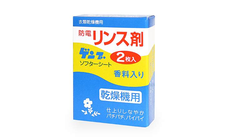 ソフターシート香料入り《2枚入り》（500箱／ケース）♪代引以外送料 